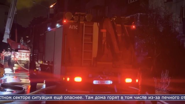 25.09.2026 238 пожаров случилось в Южно-Сахалинске в этом году