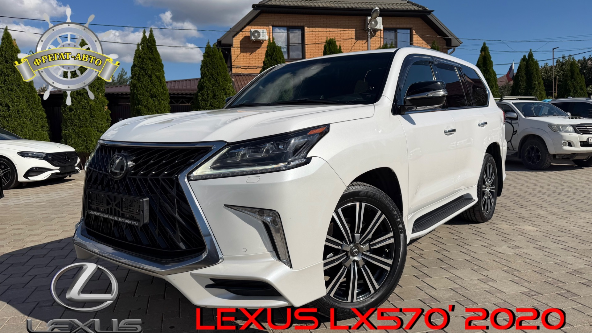LEXUS LX570’ 2020