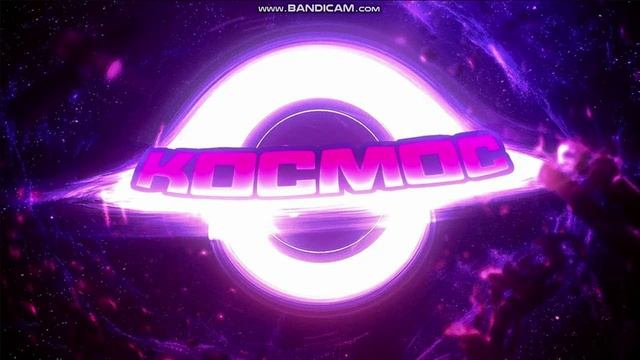 KOCMOC