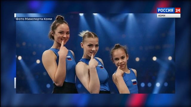Спортсменка из Коми выступит на Чемпионате мира по акробатике