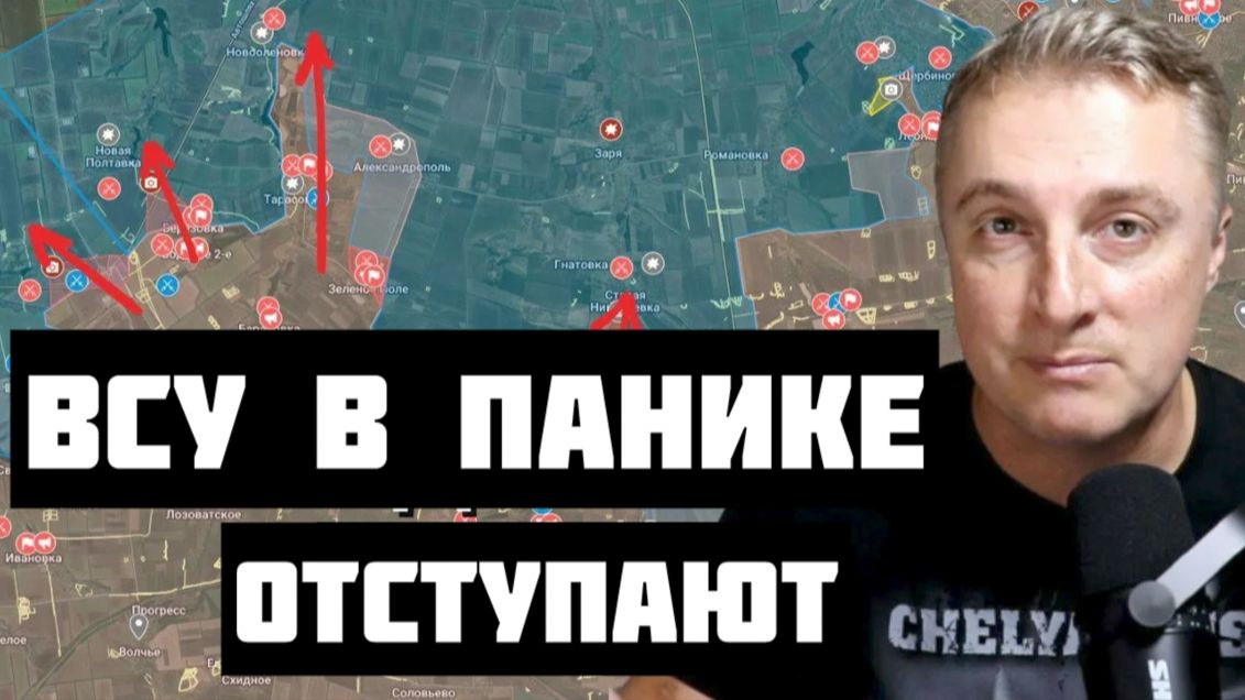 ВОЕННЫЕ СВОДКИ С ФРОНТА НА 25.09.2026💥