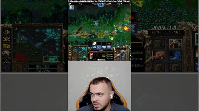 DOTA 1 ONLINE! Iccup.com #shorts