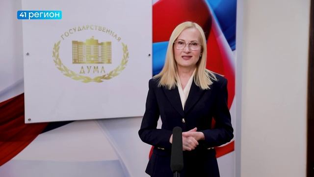ИРИНА ЯРОВАЯ ПОЗДРАВИЛА РАБОТНИКОВ ДОШКОЛЬНОГО ОБРАЗОВАНИЯ КАМЧАТКИ С ПРОФЕССИОНАЛЬНЫМ ПРАЗДНИКОМ
