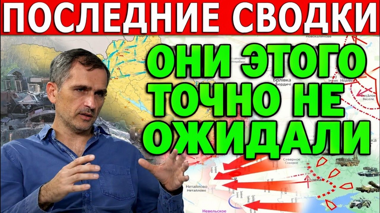СРОЧНО! ПОСЛЕДНИЕ СВЕЖИЕ НОВОСТИ С ФРОНТА НА СЕГОДНЯ! Новости с фронта - Они этого не ожидали