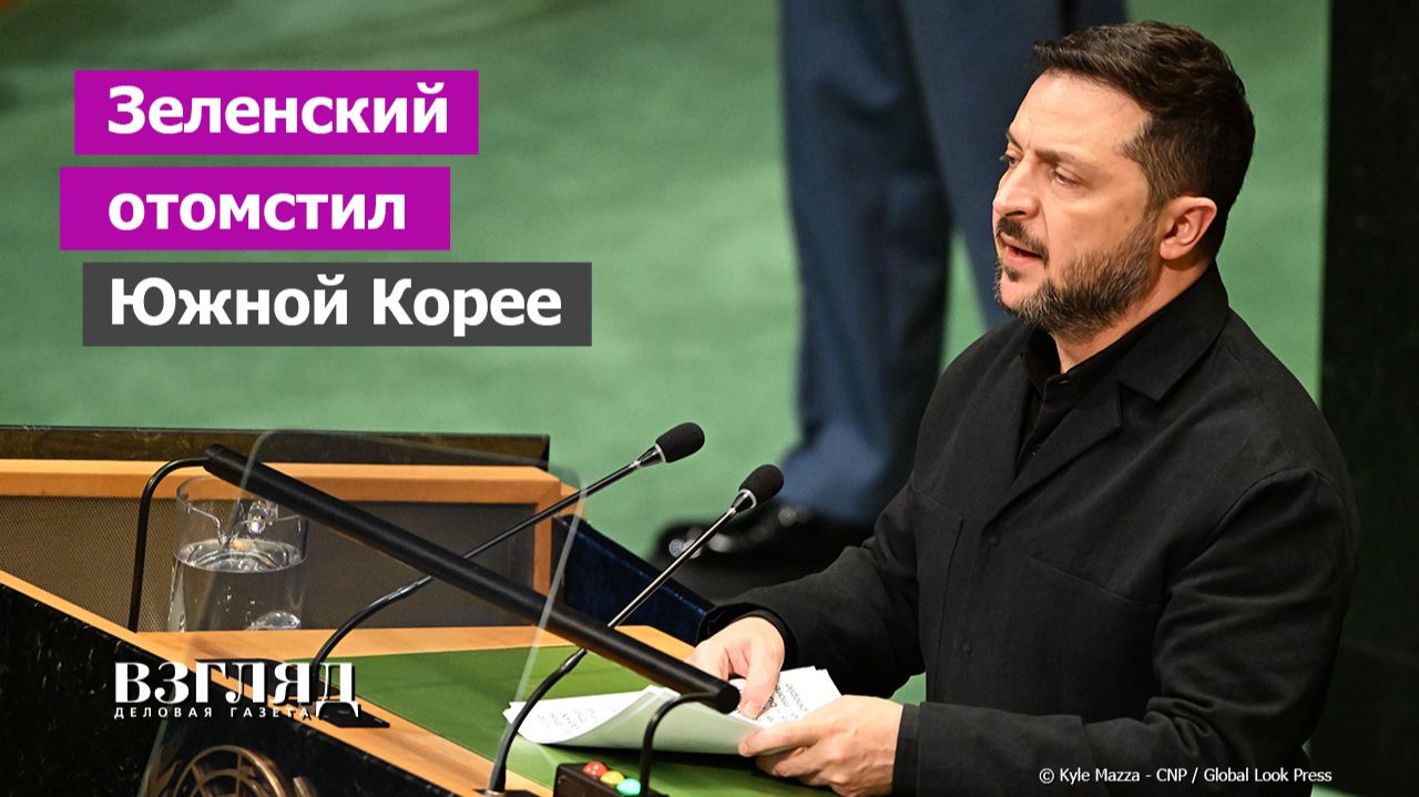 Как корейцы Зеленского обидели. Военнопленные стали орудием мести. Хороший человек Ли Чжэ Мен
