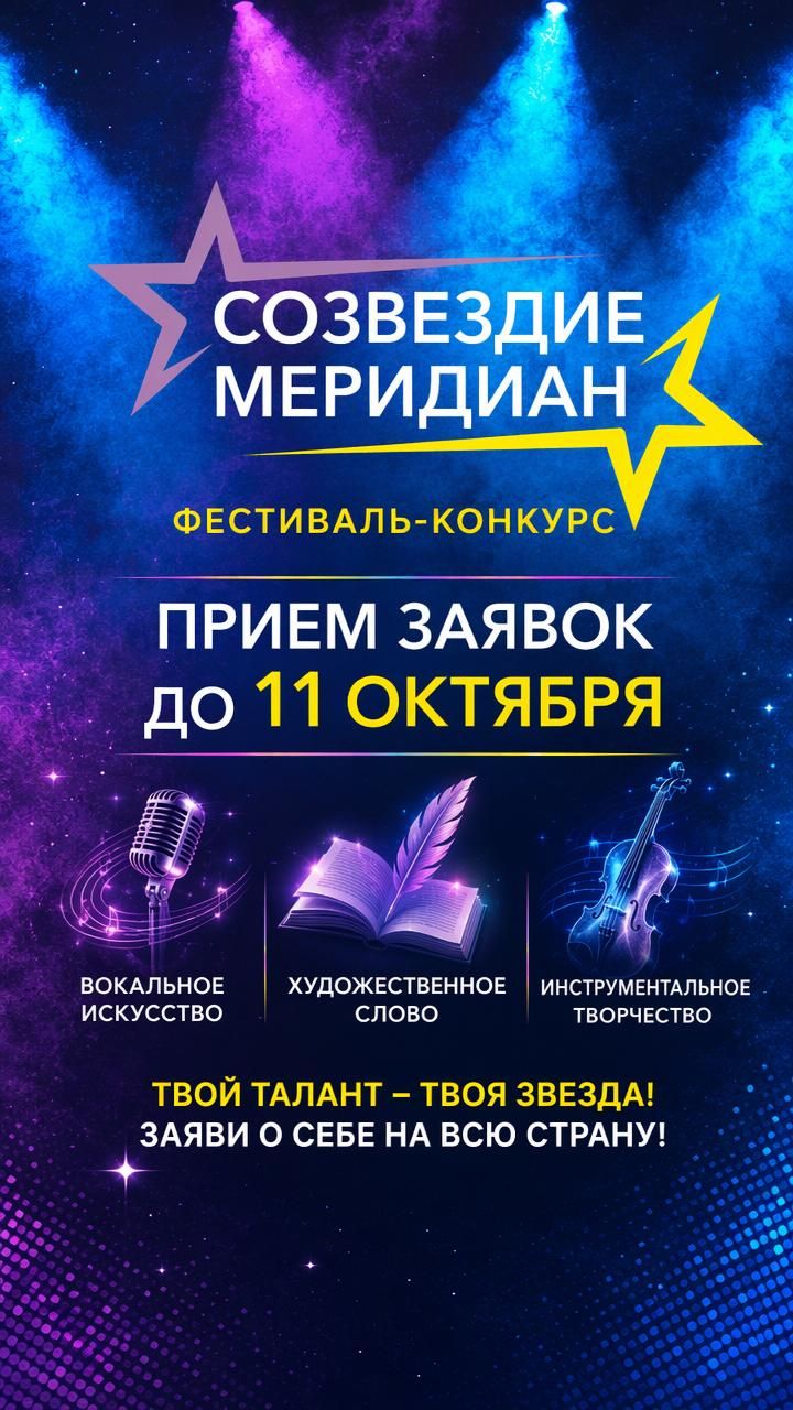 Фестивали