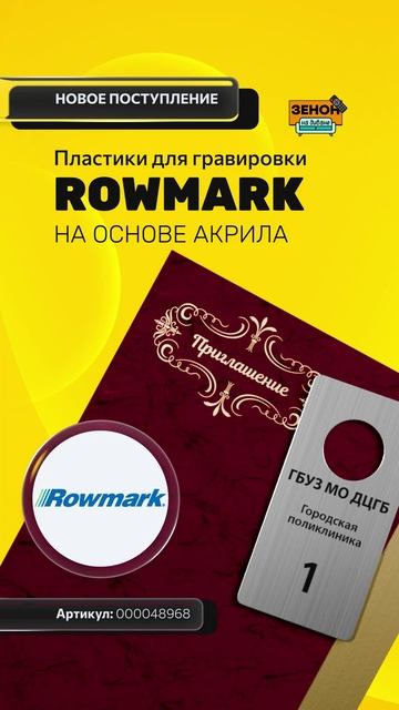 АКАДЕМИЯ. Листовые материалы