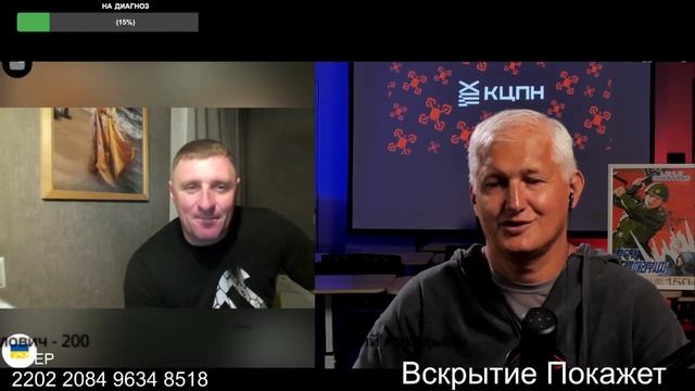 Опять всё ты врёшь!