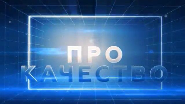 «ПРОкачество»: машины из-за рубежа