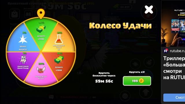 Пиши в комментариях вопросы отвечу