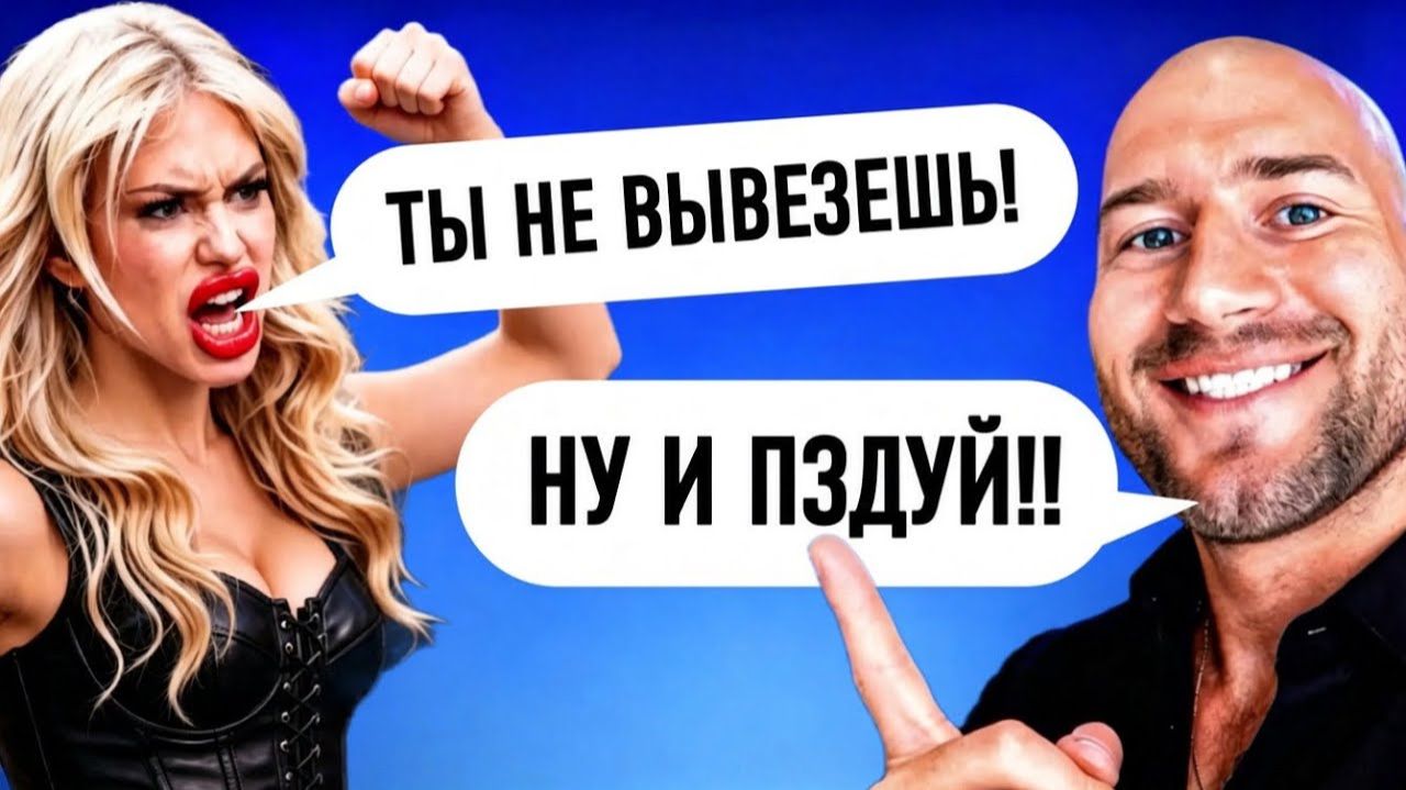 СБИЛ КОРОНУ «НИТАКУСЕ» ❗️❗️❗️— АНДРЕЙ ЛУКИН