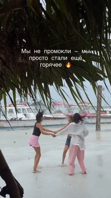 Всем кто за нас радуется, посвящается 😂😂😂