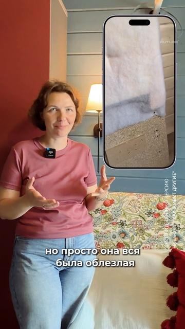 Почему не нужно покупать кровать из экокожи?