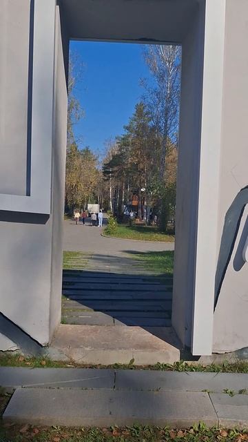 Месяц осени бродит по парку.