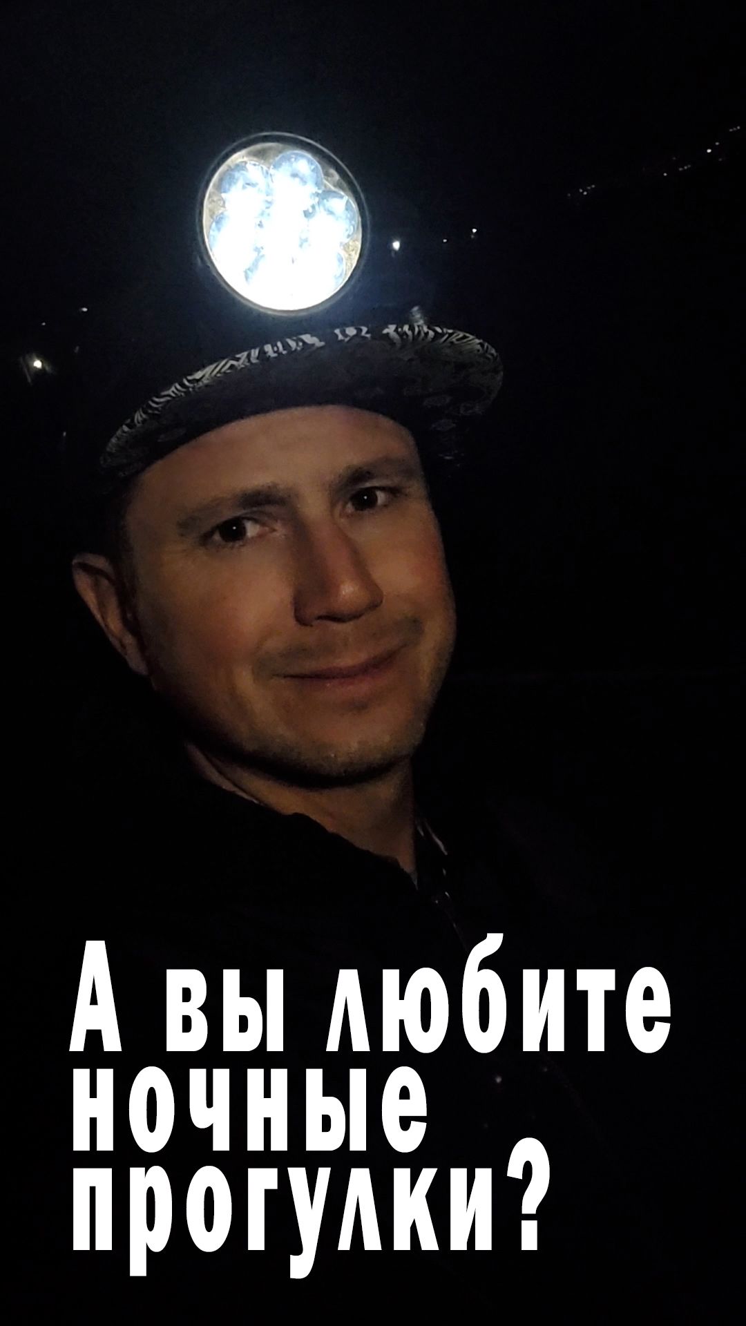 Блогерский дневник