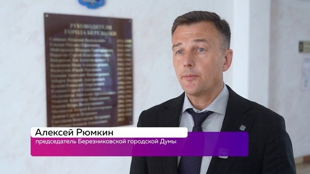 💯ДУМА: ИТОГИ