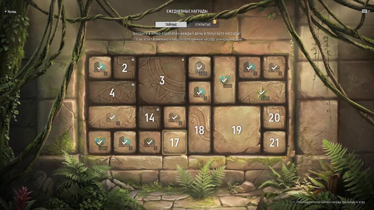 Рейтинги 9 сезон#2