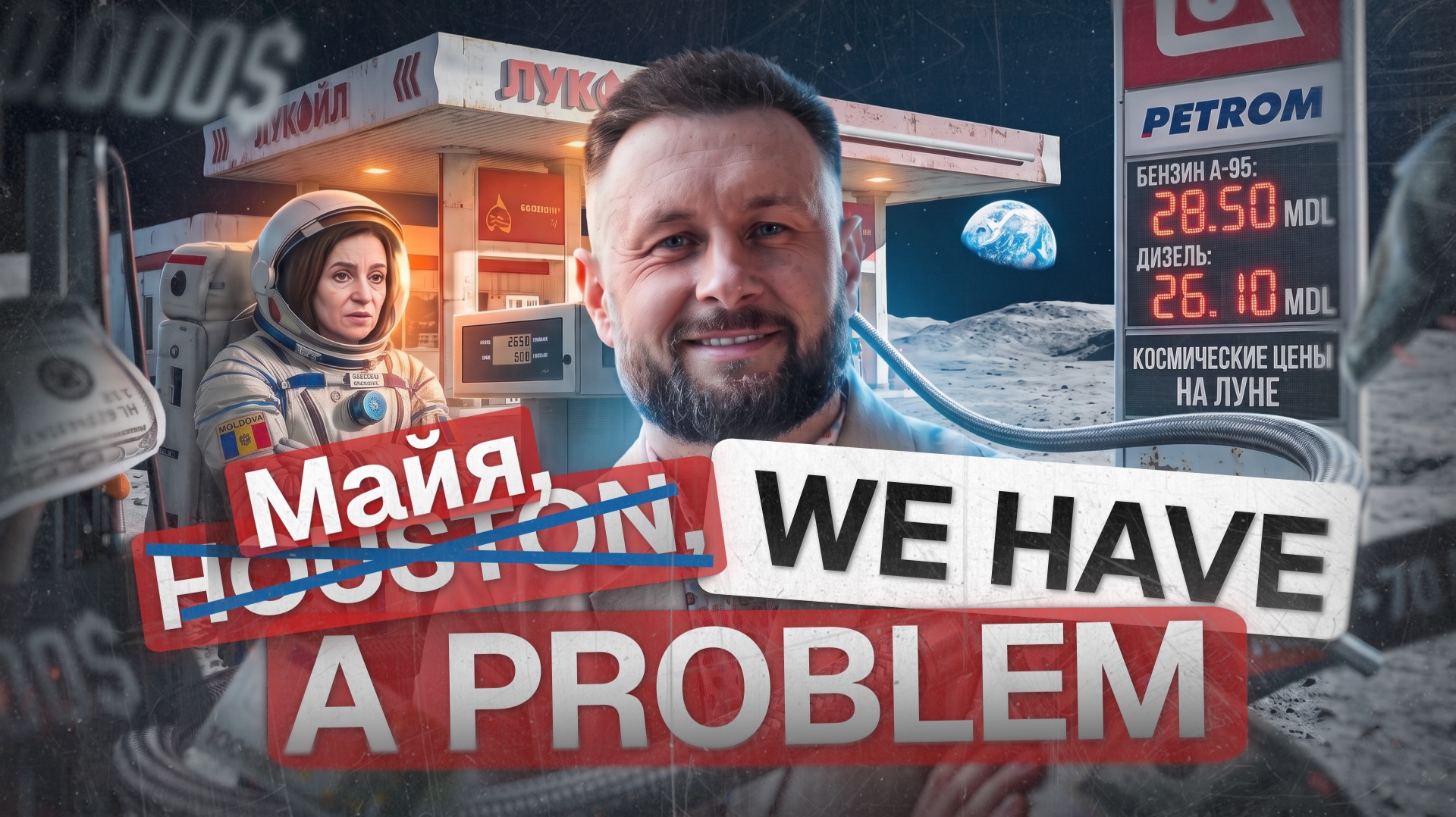 Тарас СИДОРЕЦ