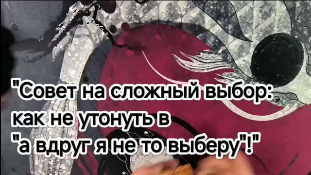 ″Отношения и любовь″