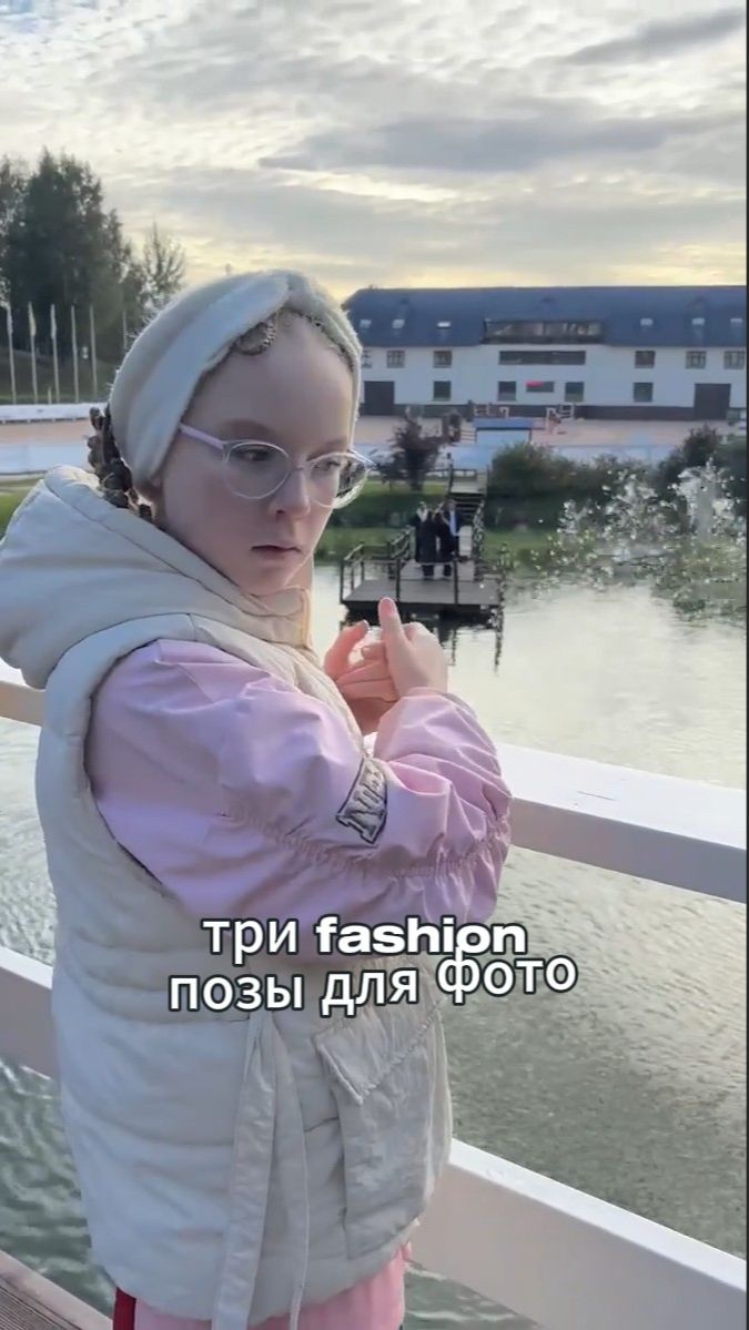 Мода и дизайн