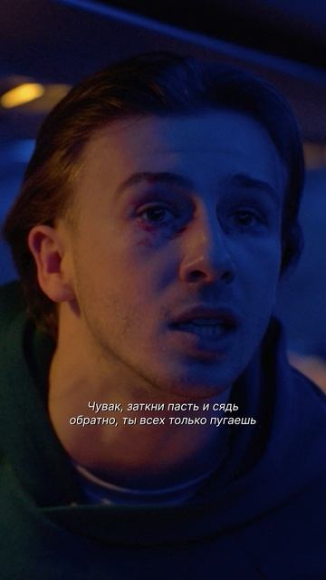Что-то преследует их в небе