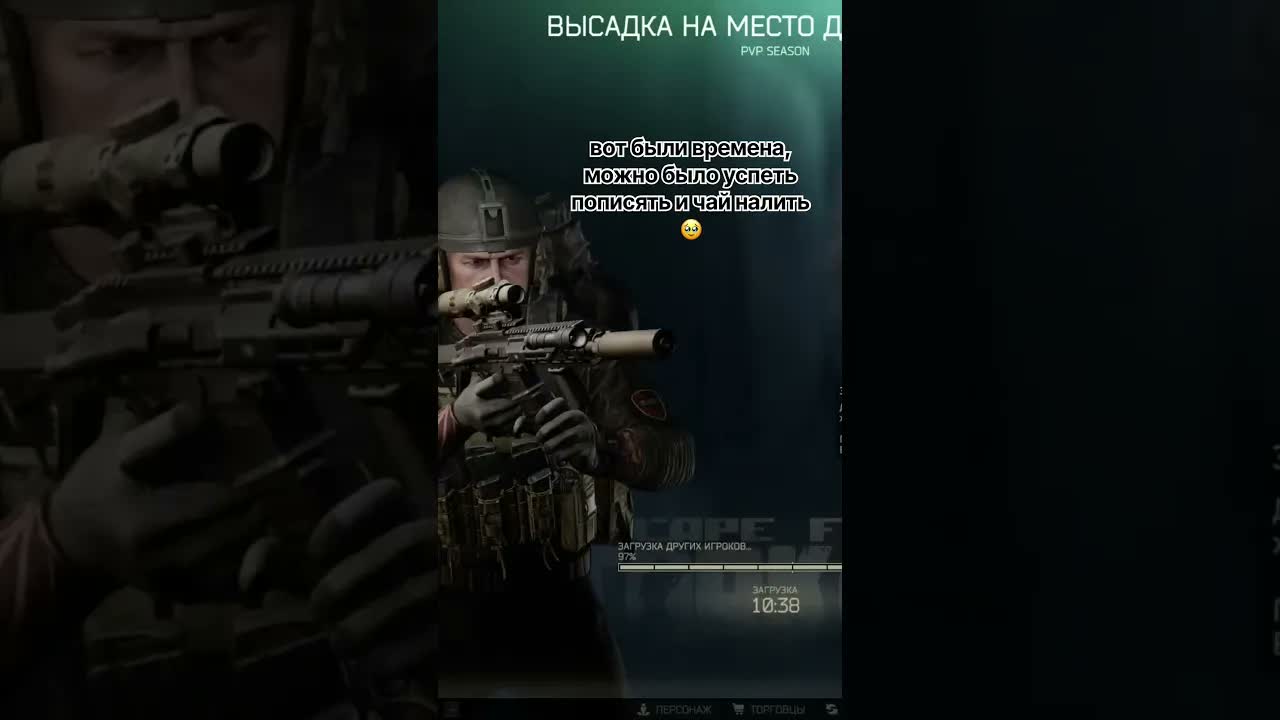 эх, было время #eft #тарков #escapefromtarkov #tarkov