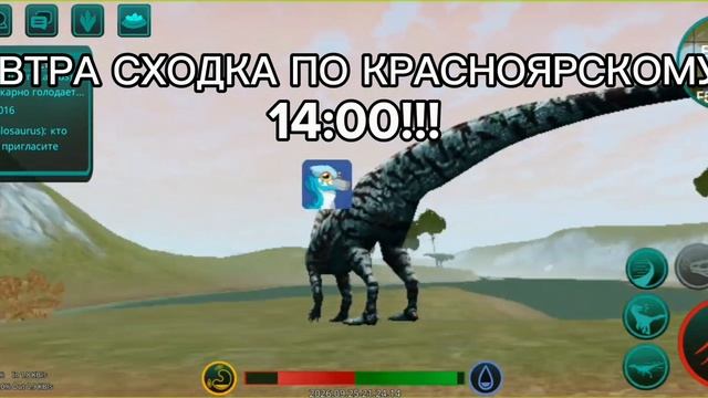 АОАОАОАОАОА ЗАВТРА СХОДКААА =ООО