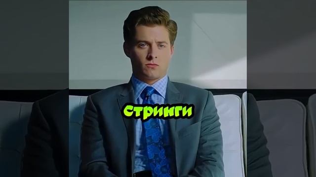 А ты угадал? Пиши в комментах.
