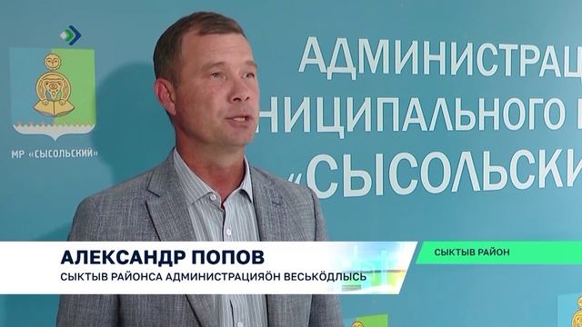 Сыктыв районын эштöдiсны дзоньтавны Сыктывкар-Кудымкар трассалысь юкöн
