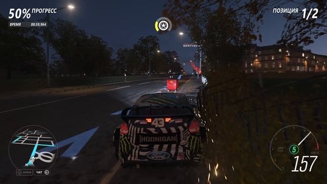 Forza Horizon 4