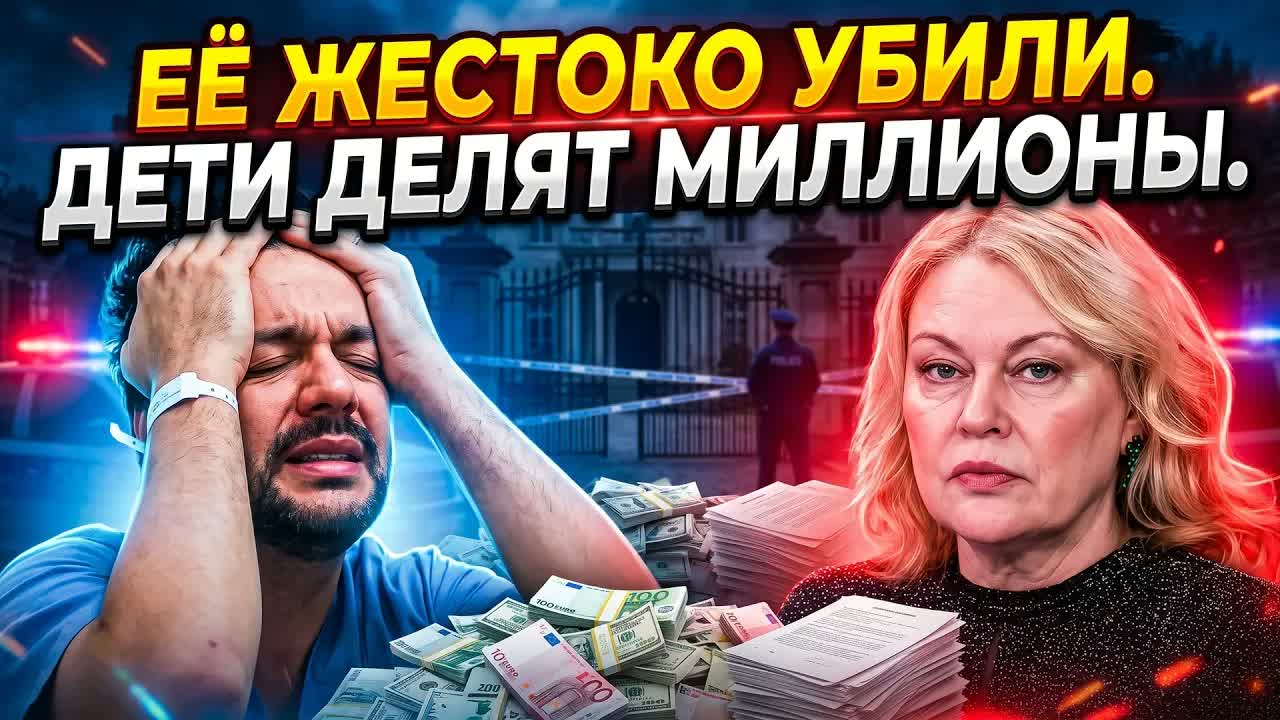 ТРЕБОВАЛА МИЛЛИОНЫ С КИРКОРОВА И ПОГИБЛА! СТРАШНЫЙ КОНЕЦ БЕРЕМЕННОЙ ТРОЙНЕЙ!