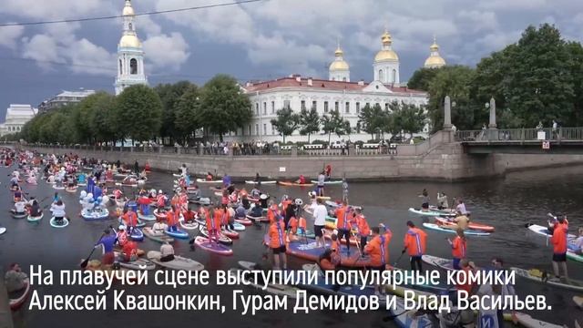 Газпром нефть × Фонтанка SUP 2024. Энергия людей на воде