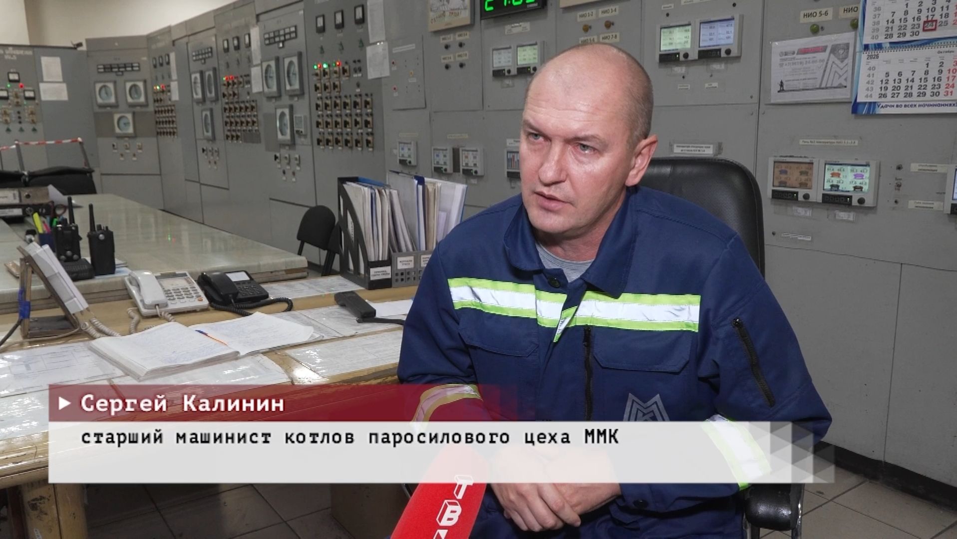 Время местное. Эфир: 25-09-2026 - Награда за доблестный труд