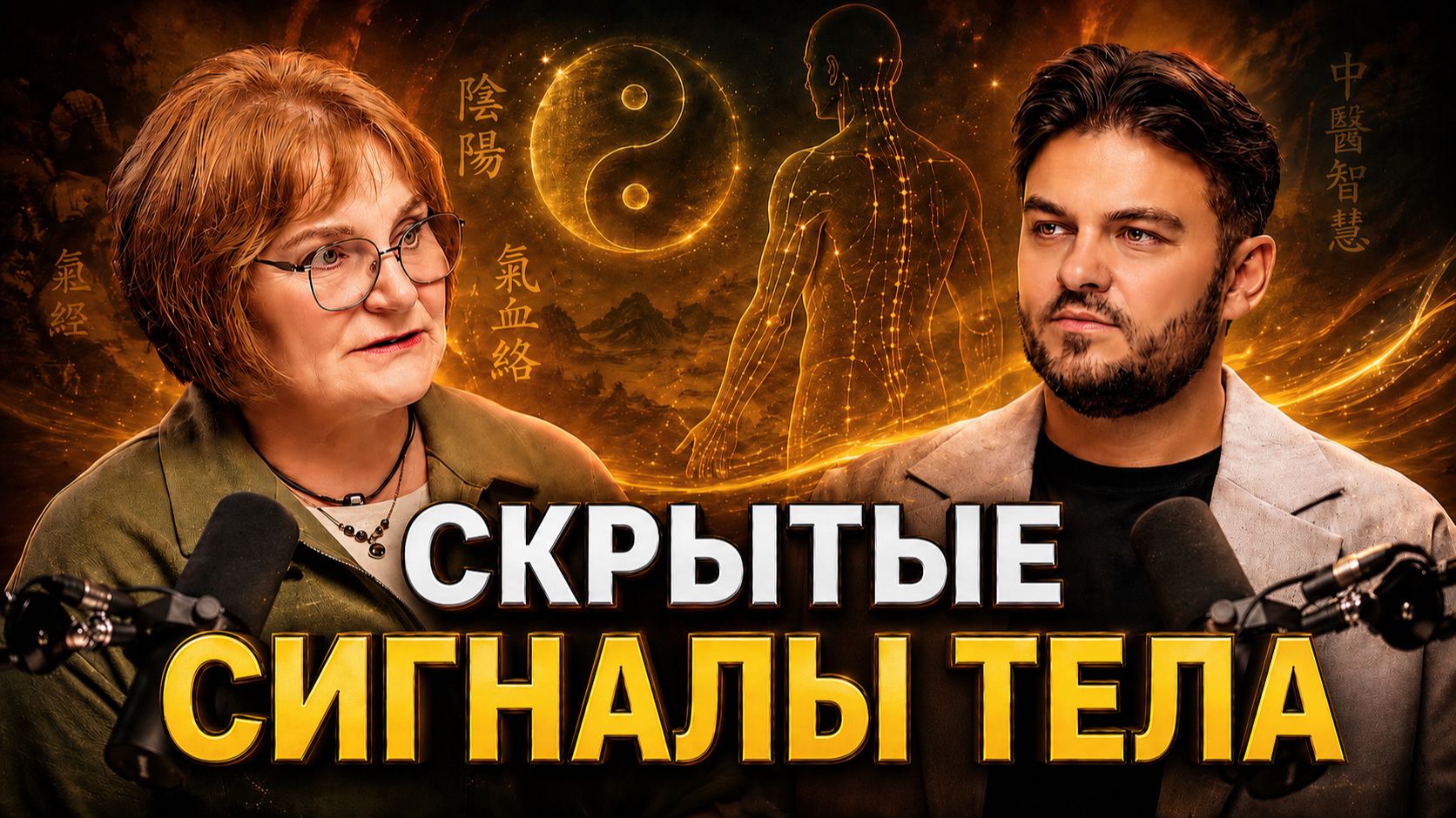 ПРОВЕРЬТЕ СЕБЯ! ЭТИ СИГНАЛЫ ГОВОРЯТ О НАЧАЛЕ БОЛЕЗНИ