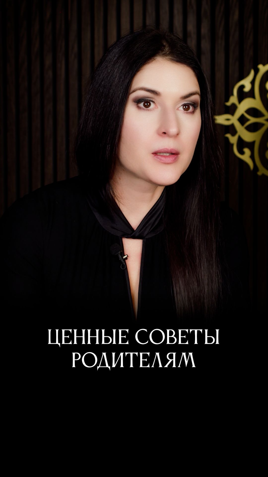 Отношения с ребёнком можно улучшить #адакондэ