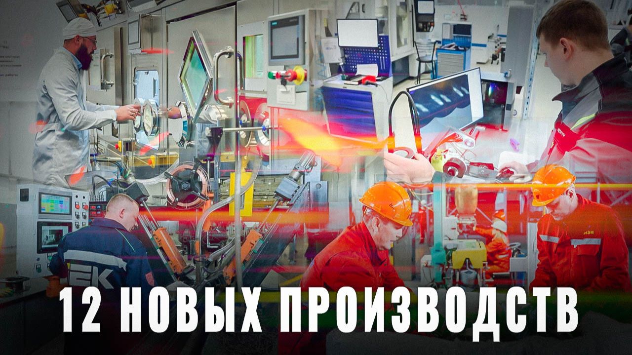 Сделано у нас