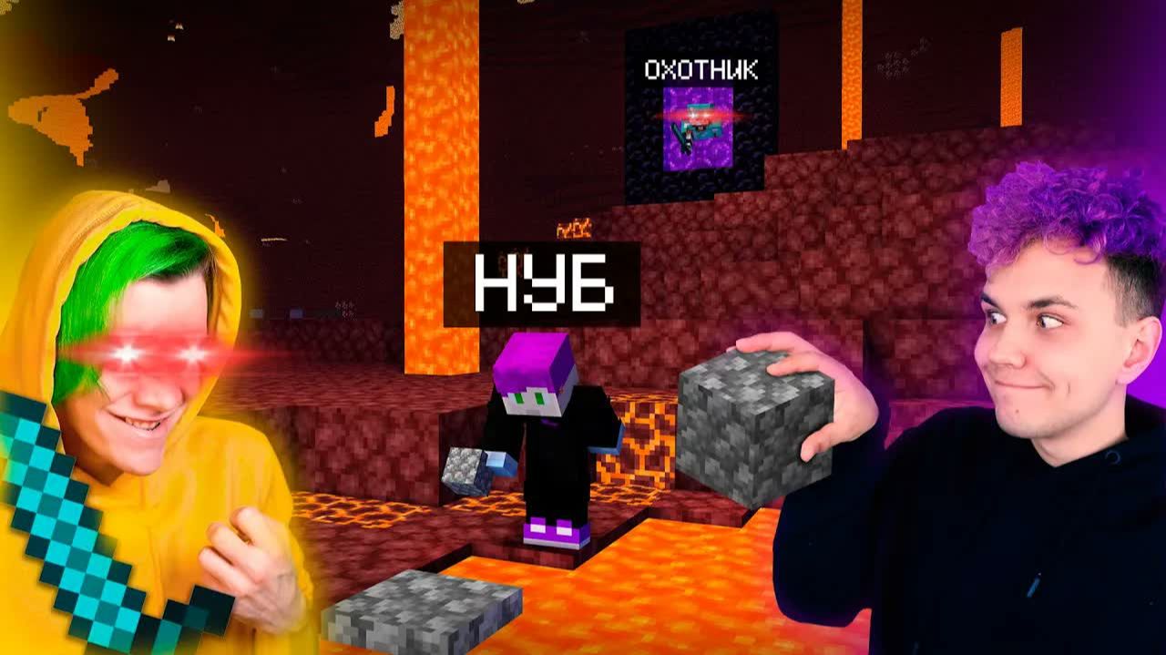 👣 Прохожу майн, но друг ОХОТИТСЯ НА МЕНЯ 😱 Нуб Vs Охотник  2 серия   @SuperScaryWolf