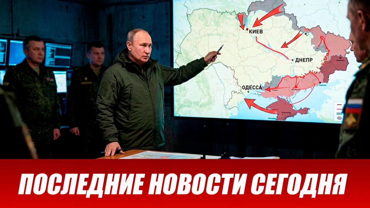 Сводка СВО на 25 сентября. Новости СВО. Ситуация на фронте 25.09.2026. Сводка боевых действий