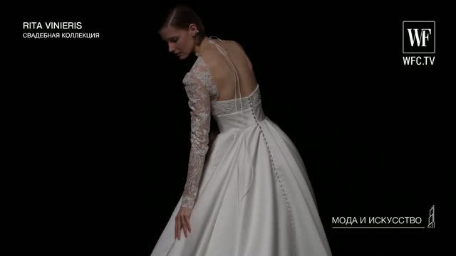 Высокая мода. RITA VINIERIS. Cвадебная коллекция.