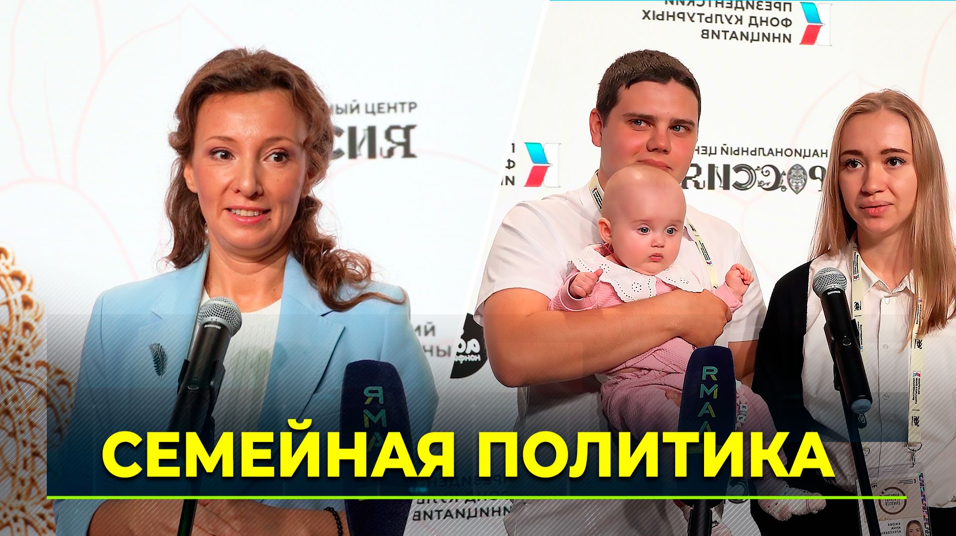 Семьи страны смогу проводить больше тематических мероприятий