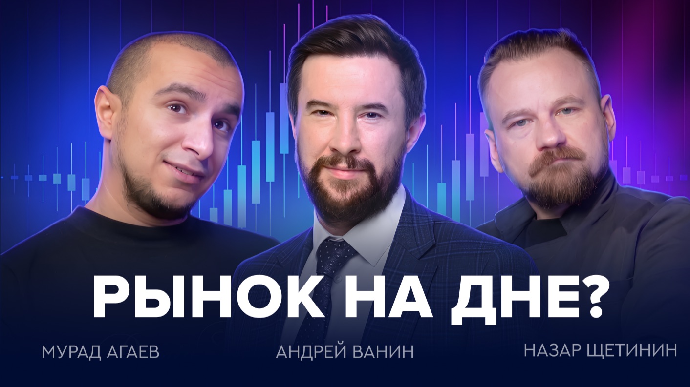 Интервью с экспертами
