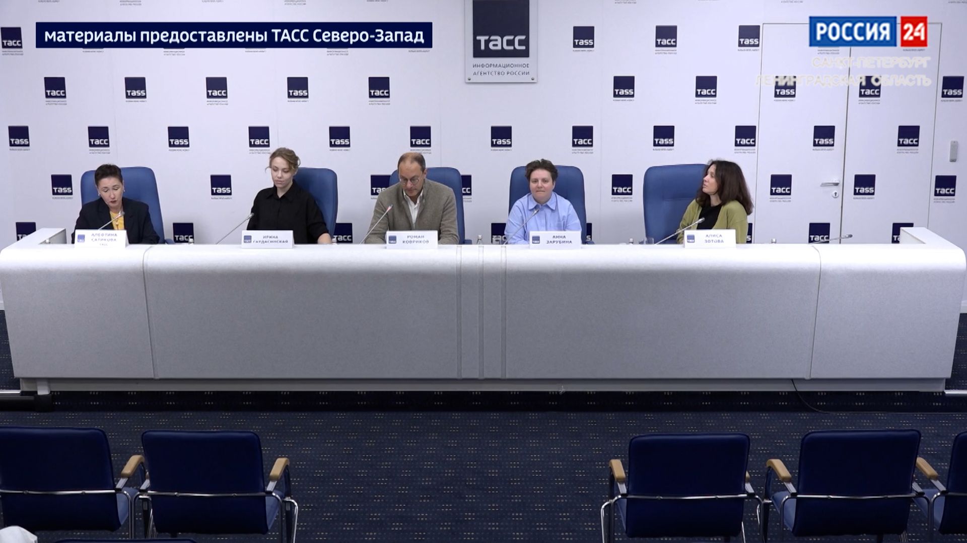 Пресс-центр от 25.09.2026
