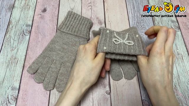 Перчатки Lanson Kids трикотажные теплые с жемчужинами бежевые - видео