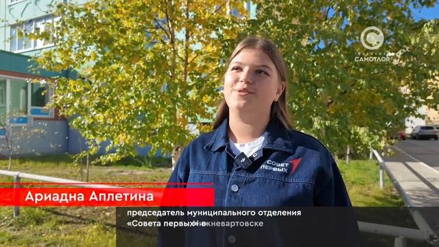 Школа юного журналиста