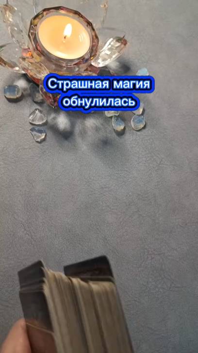 Он ответит за предательство💥🔥