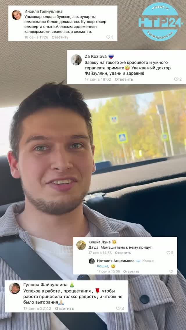 Короткие видео