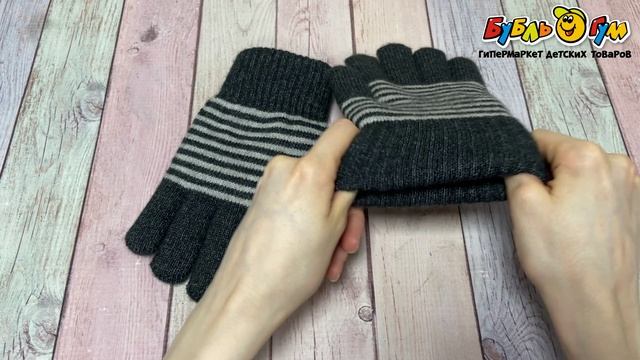 Перчатки Lanson Kids трикотажные теплые в белую полоску серые - видео