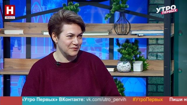 Ольга Васильева. Сезон клещей | УТРО ПЕРВЫХ