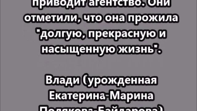 Умерла актриса Марина Влади