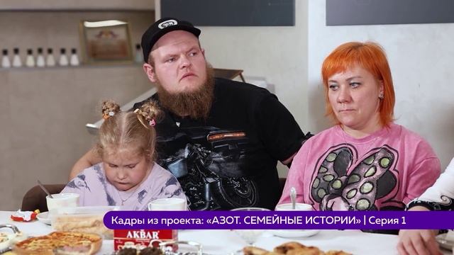 🏅СЕМЕЙНАЯ ГОРДОСТЬ
